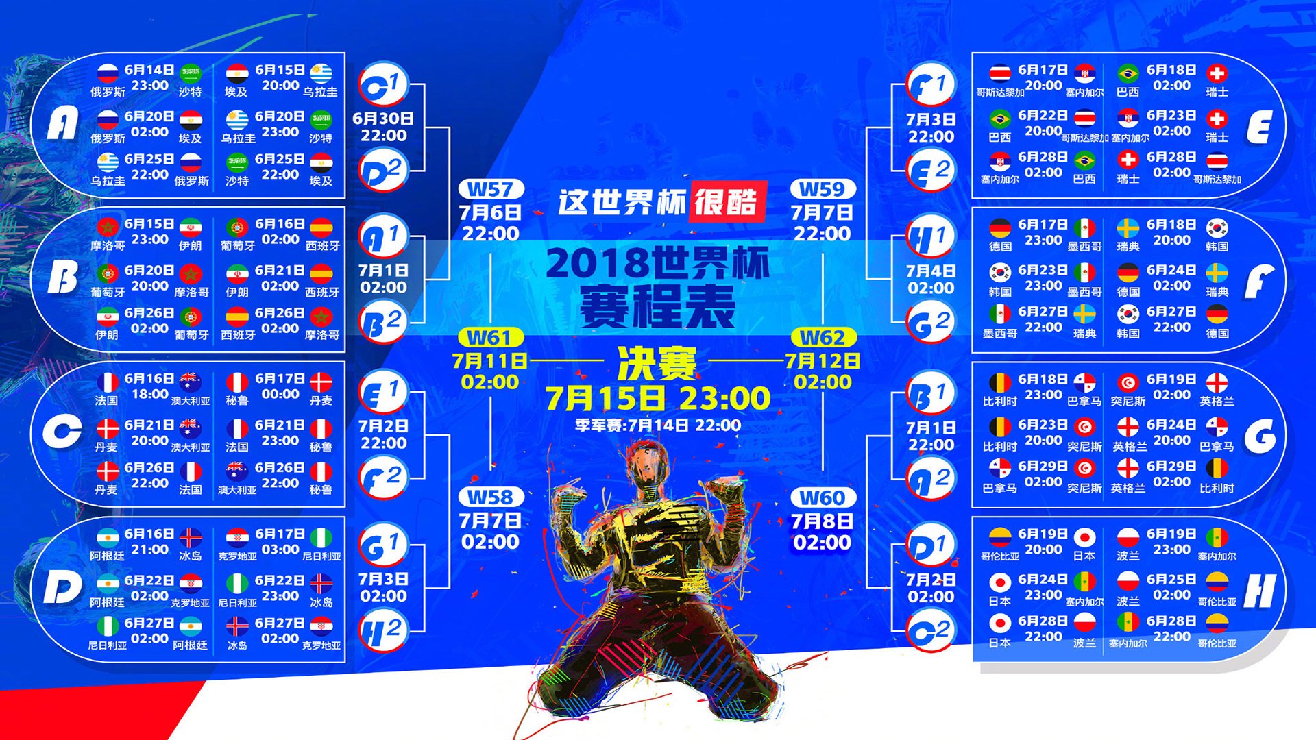 APP下载-科维托娃利物浦球场神级防守，网球女王跨界引全场惊呼！